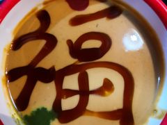 -南门四季铜锅涮肉(左家庄店)