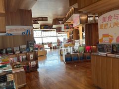 -PAGEONE(北京坊店)