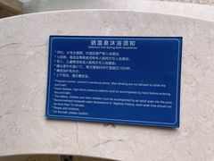 -宜春明月山维景国际温泉度假酒店
