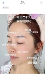 -上海伊莱美医疗美容医院