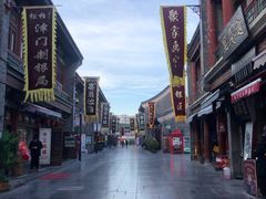 -古文化街旅游区