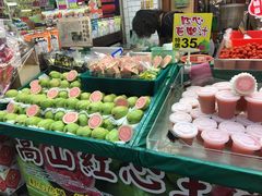-淡水老街