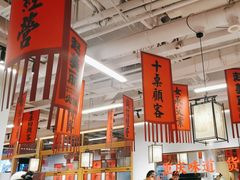 -赵美丽重庆火锅(西安直营总店)