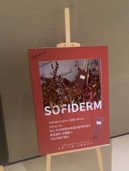 -上海时光整形外科医院