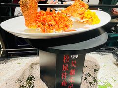 -吴越荣记苏州菜·松鼠桂鱼 100% 活鱼现做(月光码头店)