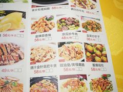 菜单-老廣食堂(区庄店)