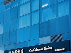 -德南面包房(尚都店)