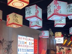 -牛市坎火锅(建设路店)