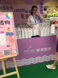 -深圳美莱医疗美容医院