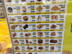-鲍师傅糕点(大沽南路店)