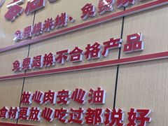 -叶伟胡辣壳面(两路口店)