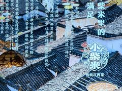 -小柴米·传统江西菜(八一广场店)