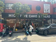 -小朱麻辣串(益民街店)