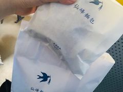 -仙峰天然面包(迎宾路店)