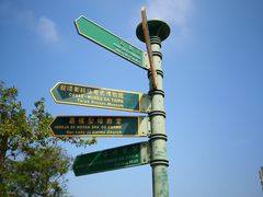 -龙环葡韵住宅式博物馆