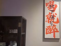 -向川南·水煮鱼·川菜(和平里店)