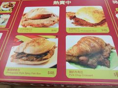 菜单-大利来记餐厅(大三巴店)