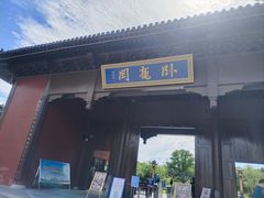 -南阳卧龙岗武侯祠