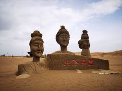 -库木塔格沙漠