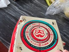 -塔斯汀中国汉堡(员村店)