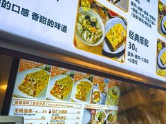 -卞姐蛋饼(陕西南路店)