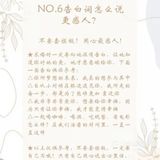 求婚攻略（必看8条）男士们快看过来