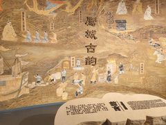 -平顶山博物馆