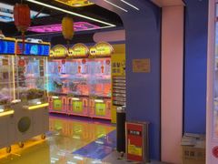 -风云再起游乐汇(北京西单西西友谊店)