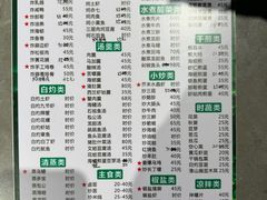 -钱山海鲜大排档