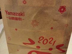 -山崎面包(静安久光店)