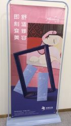 -禾美嘉医疗美容