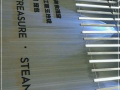 -苏小柳点心·手作小笼包(浦东嘉里城分院)