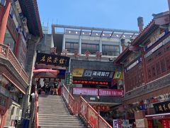 -古文化街旅游区