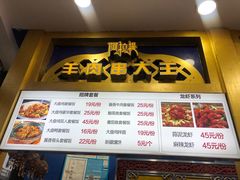 -阿拉提大盘鸡@米饭(南环东路汇邻广场店)
