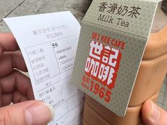 -世记咖啡(氹仔外卖店)