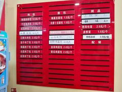 -大邱大包