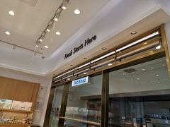 -面包工坊(七彩云南第一城店)