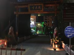 -龙源茶坊(白银路店)