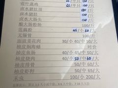 -腰记饭店(龙源路店)