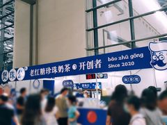 -南宁国际会展中心