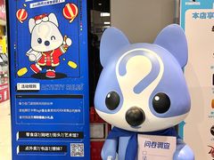 -网鱼电竞(广州百脑汇店)
