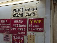 -威邵鸡煲(西华路总店)