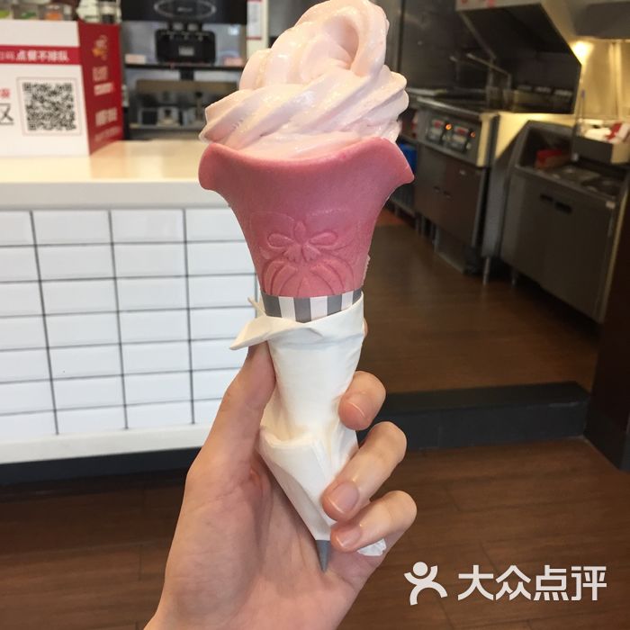 肯德基草莓甜筒图片-北京快餐简餐-大众点评网