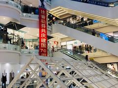 -优客城市奥莱