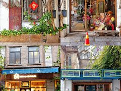 -西关84·History·Art·Cafe