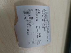 -UH祐禾(光谷世界城店)