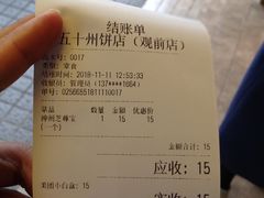-朱鸿兴面馆(镇湖店)