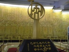 -中国人民革命军事博物馆