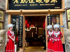 -老凯俚酸汤鱼(省府店)