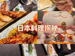 -哥哥の深夜食堂(红松东路店)